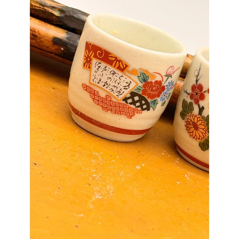 Vintage Japanese Sake Cup Set 2 Ceramic Floral Calligraphy Ochoko Made in Japan